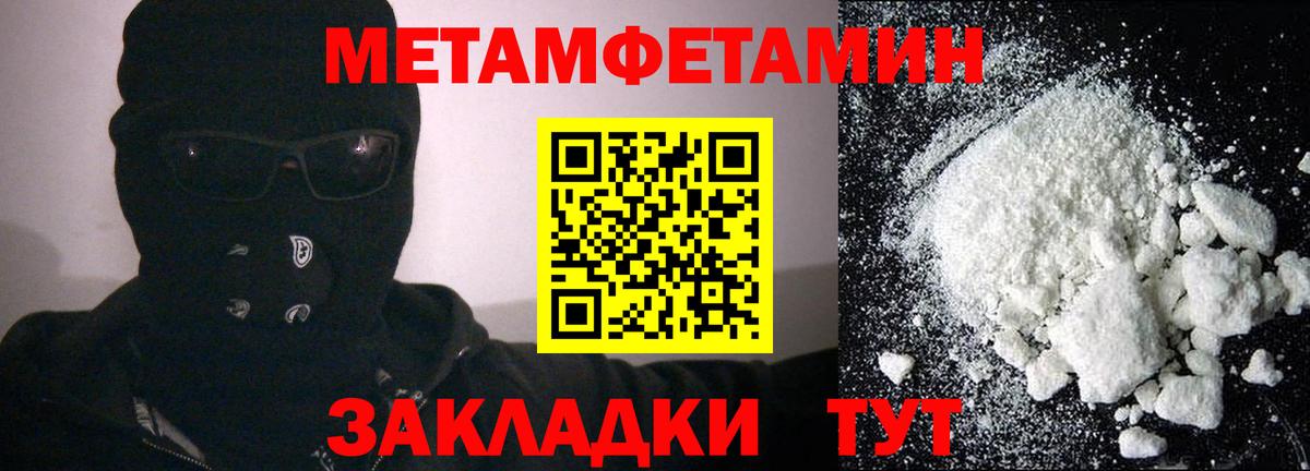 Амфетамин  Амфетамин  Вход с VPN  АМФ VHQ  Гудермес 