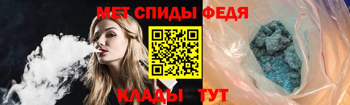 АМФ VHQ Гудермес