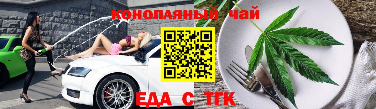 Canna-Cookies марихуана Гудермес
