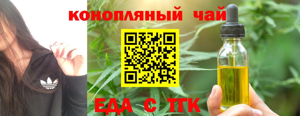 Canna-Cookies марихуана  Вход с VPN  Гудермес 