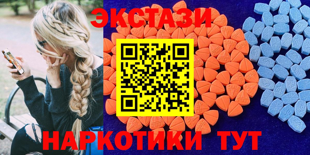 ЭКСТАЗИ louis Vuitton Гудермес