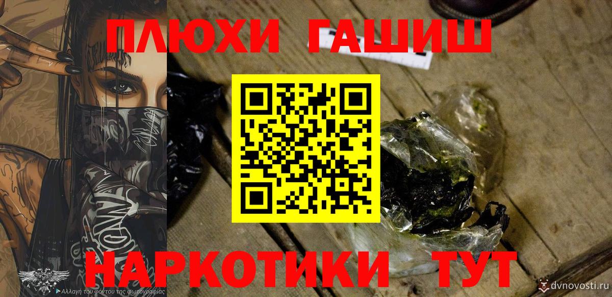закладки  ГАШ  Гудермес  ГАШИШ Изолятор  Вход с VPN  Гашиш индика сатива 