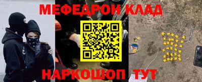 мяу мяу мука Вышний Волочёк