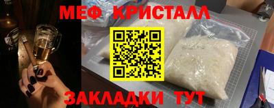 мяу мяу мука Вышний Волочёк