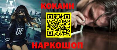 кокс Вязники