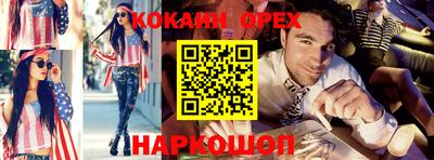 кокс Вязники