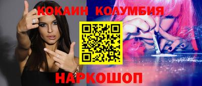 кокс Вязники