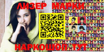 кокс Вязники