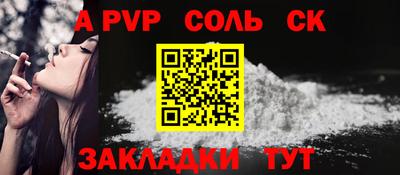 дживик Вязьма