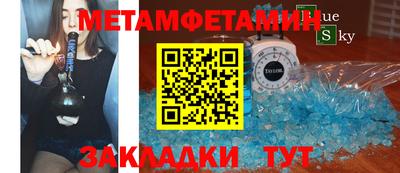 мяу мяу мука Вышний Волочёк