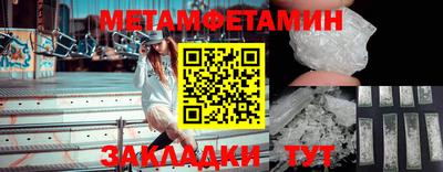 мяу мяу мука Вышний Волочёк