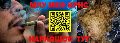 мяу мяу мука Вышний Волочёк
