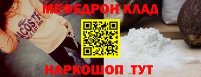 дживик Вязьма