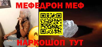 мяу мяу мука Вышний Волочёк