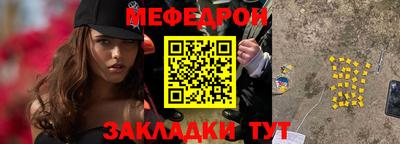 дживик Вязьма