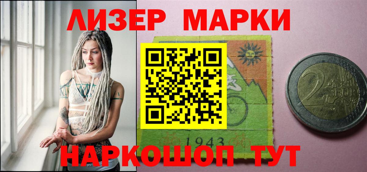 ЛСД экстази кислота  Вход с VPN  Гудермес  Лсд 25 экстази кислота 