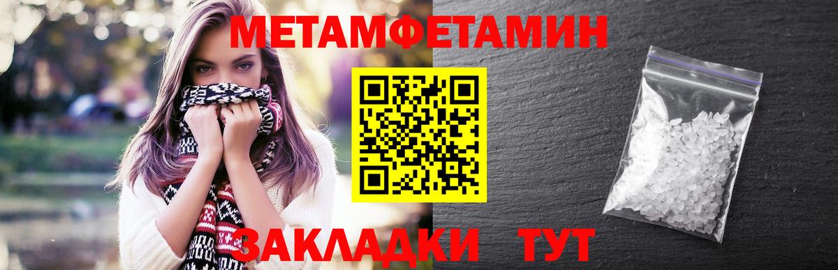 Метамфетамин винт Гудермес