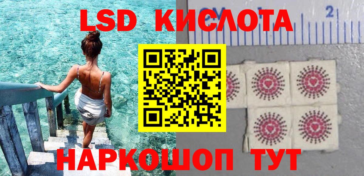 Марки NBOMe 1,8мг Гудермес