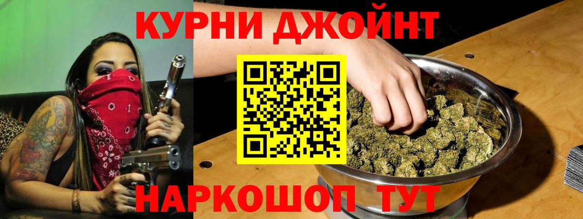 Конопля THC 21% Гудермес
