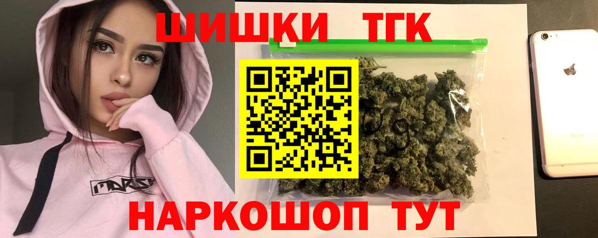 Гудермес  Конопля OG Kush  Шишки марихуана планчик  Вход с VPN 